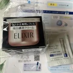 エリクシール ブライトニング エンリッチド クリーム 45g クリームのサムネイル
