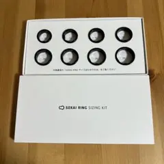 SOXAI RING SIZING KIT