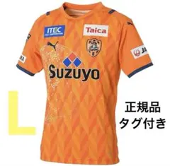 新品未使用・タグ付き】清水エスパルス 2023年GKユニフォーム XLサイズ