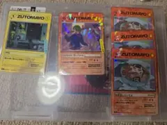 Item thumbnail for item 0498e420-2e67-45fe-9da7-738344fe1fb3