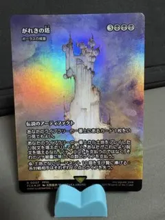 Item thumbnail for item 7a1a181a-2753-44a5-b33d-63e7a0fcbc82