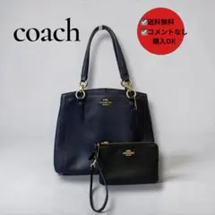 美品2点☆コーチ COACH バッグ 長財布、 キーケース3点 ネイビー本革 
