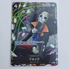 ワンピース　カードゲーム　ブルック　最強ジャンプ付録