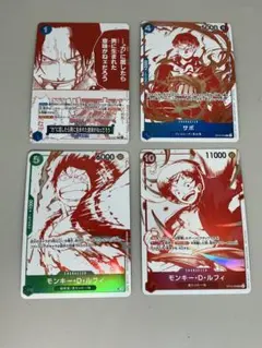 ●ワンピースカードゲーム 三兄弟 4枚セット N5808