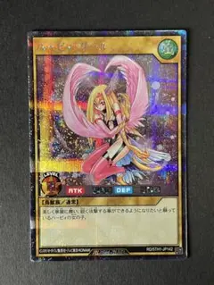 逸遊団 カードスリーブ 第27弾「ハーピィ・チャネラー」 逸遊団 キャラクター カードスリーブ 第27弾 99 遊戯王
