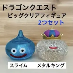 2026年最新】ビッグクリアフィギュアの人気アイテム - メルカリ