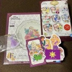 一番くじ　ラプンツェル F賞 J賞 L賞 お皿 チャーム　ステッカー セット