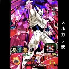 Item thumbnail for item c9161a33-fa4b-478d-8fa4-bb9732118fc9