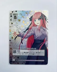 2026年最新】五等分の花嫁 sspの人気アイテム - メルカリ