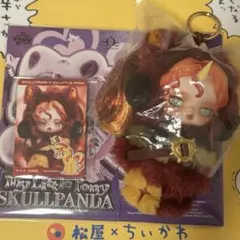 SKULLPANDA×MYLITTLEPONY シークレット