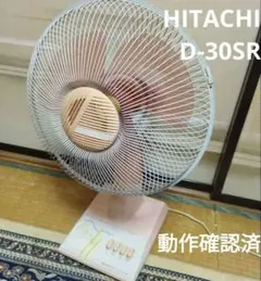 Item thumbnail for item b47d5cf6-4ae5-408b-8325-0dfc40b99411