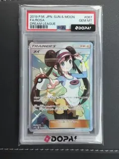 メイ SR サン&ムーン 強化拡張パック ドリームリーグ キラ 067/049のサムネイル