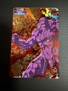2026年最新】SH7-BCP12 巨大バイオブロリーの人気アイテム - メルカリ