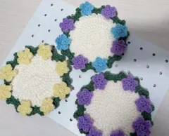 かぎ針編み 花モチーフ コースター 3枚セット