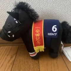 【新品】サラブレッドコレクション ぬいぐるみ28 ロゴダイブ