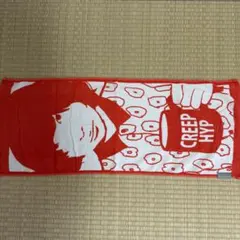 2026年最新】クリープハイプ タオルの人気アイテム - メルカリ