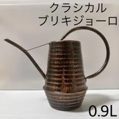 ブリキ製 じょうろ ジョーロ　クラシカル ブリキ 0.9Lのサムネイル