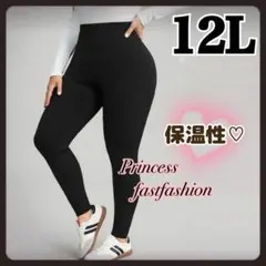 【12L／ブラック】吸湿発熱 ヒートテック インナー レギンス 大きいサイズ