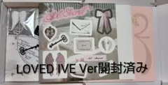 IVE SECRET 開封済み CD LOVED IVE Ver