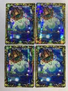 フェアリー・ミラクル a