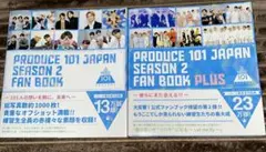 PRODUCE 101 JAPAN SEASON2 FAN BOOK