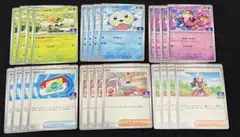 【匿名配送】ポケモンカードゲームMEGA/プロモ第4弾　ノーマルコンプセット