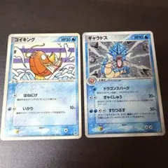 タケシのミズゴロウ タケシのヌマクロー - メルカリ