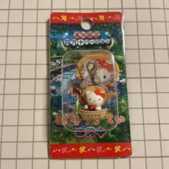 ハローキティ 根付　【熱海限定】 ハローキティ - 【新品・未開封】熱海限定 温泉まんじゅうご当地キティ