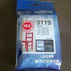 インクカートリッジbrother LC3119BKのサムネイル