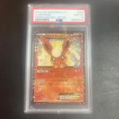 2026年最新】ブースターex ポケキュン psa10の人気アイテム - メルカリ