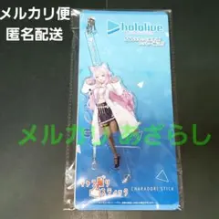 博衣こより こんこよ 博士 ホロライブ ホロックス ‎キャラ撮りスティック