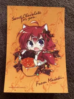 2025年最新】真咲・ガイヤールの人気アイテム - メルカリ