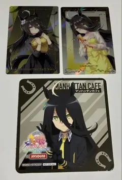 ウマ娘　マンハッタンカフェ　ウエハース　コースター　３個　ドレス　レア　周年