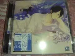 Item thumbnail for item f00d10f6-dae9-4349-825b-0c25e196dc01