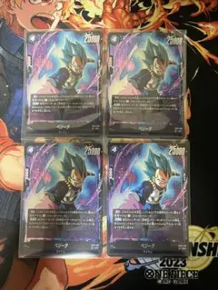 PSA10 ベジータ FB01-096 SR フュージョンワールド - メルカリ