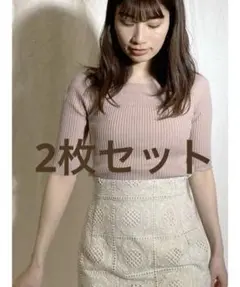 MERCURYDUO マーキュリーデュオ　ウォッシャブル2WAY5分袖リブニット