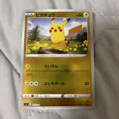 ピカチュウ C S6a イーブイヒーローズ 026/069 | Mercari