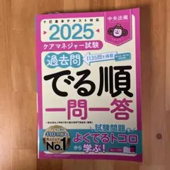 Item thumbnail for item 4c017faa-f124-41a5-8326-2fc0b6351354