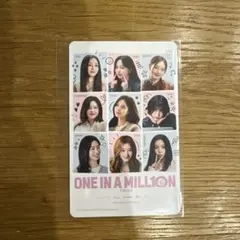 TWICE ONE IN A MILLION トレカ