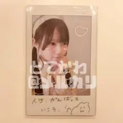 天羽しおり あも チェキ アイドル衣装 メイド コメント入りコメ有り