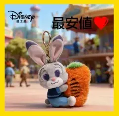 【日本未発売】ズートピア 　ジュディ　マスコットキーホルダー　ニンジンJudy