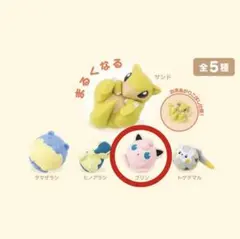 ポケモン まるくなる プリン