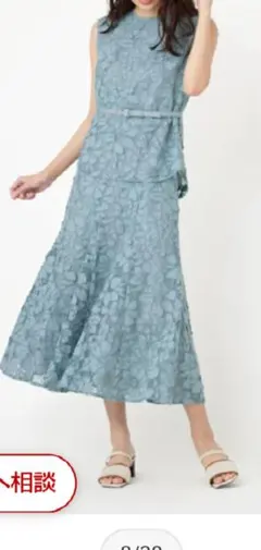 JILL STUART セットアップ シェリーレース青