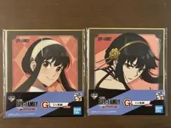 一番くじ　SPY×FAMILY ミニ色紙 2枚セット