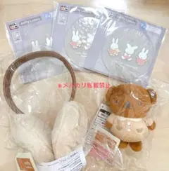 タイトーくじ　ミッフィー＆ボリス　FluffyCollection