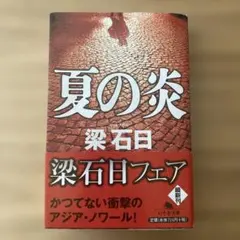 Item thumbnail for item 23fb254f-bf59-4fde-9206-7d8da94f638f