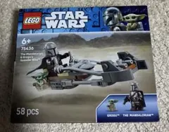 レゴ スターウォーズ 75436 マンダロリアン & グローグー LEGO