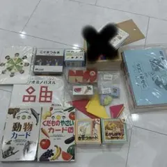 こぐま会　カード/つみき/教具類　セット　中古 こぐま会 カード/つみき/教具類 セット 中古 2025年最新】Yahoo