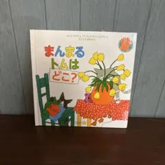 Item thumbnail for item 90164116-84dd-4f78-bbca-6945433c41be