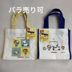 San-X Universe リポビタンD オリジナル トートバッグ 2種セット